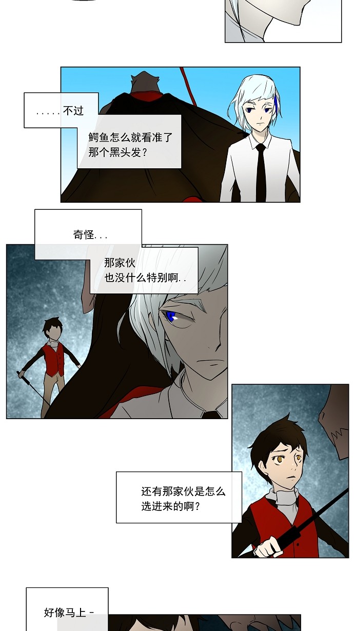 第7话30