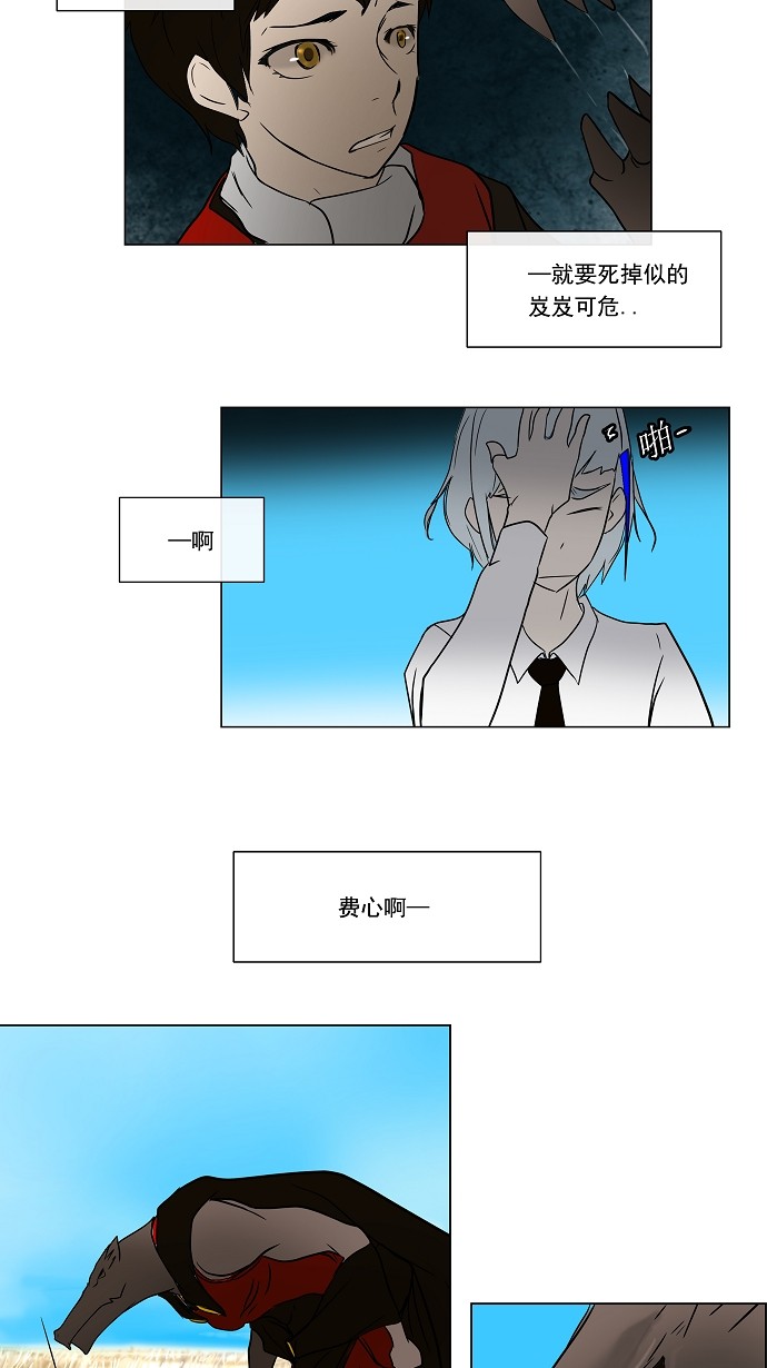 第7话31
