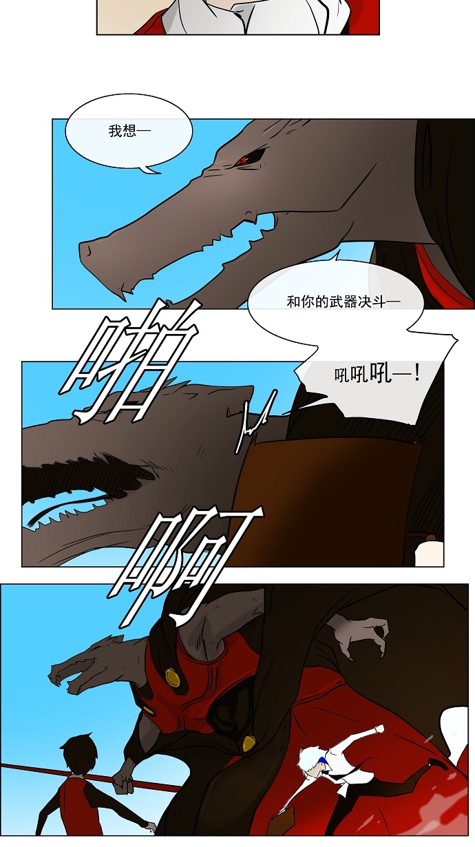 第7话33