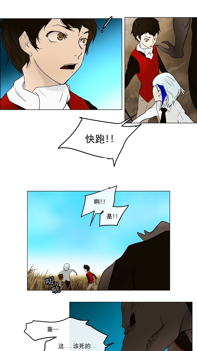 第7话34