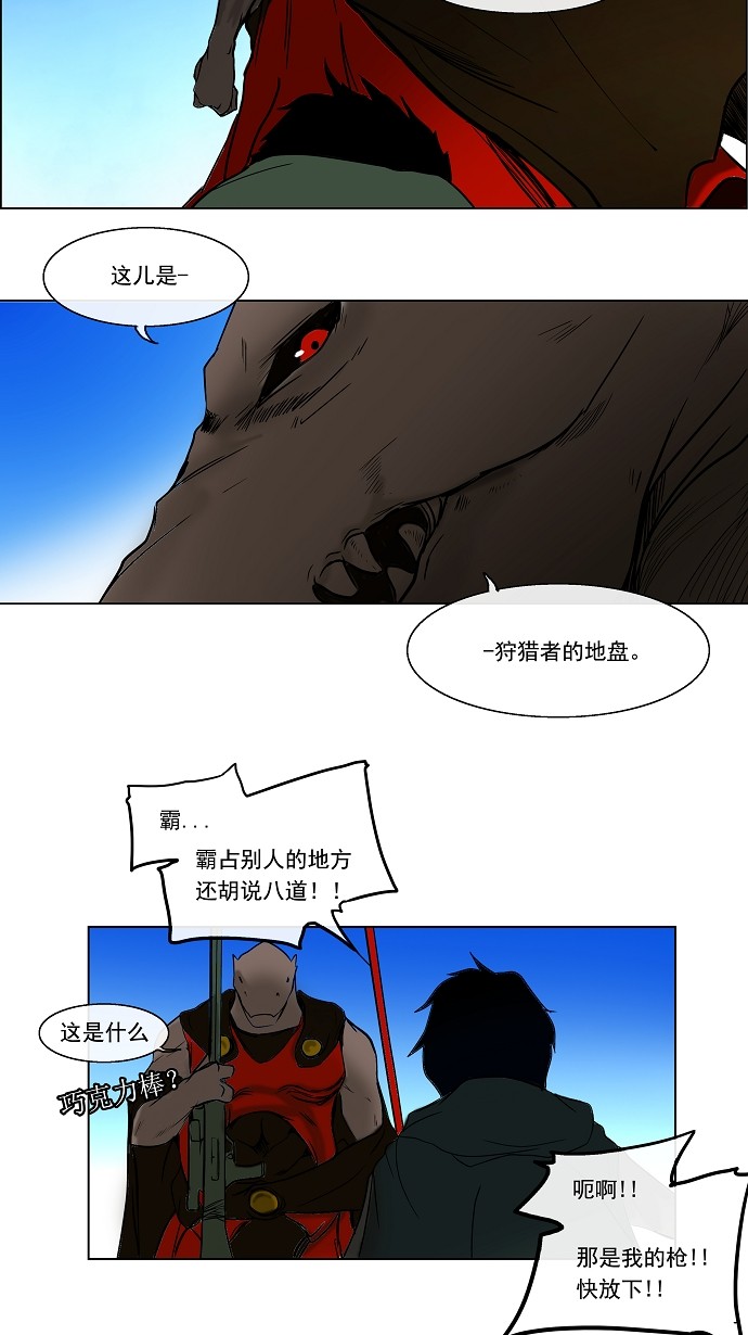 第7话4