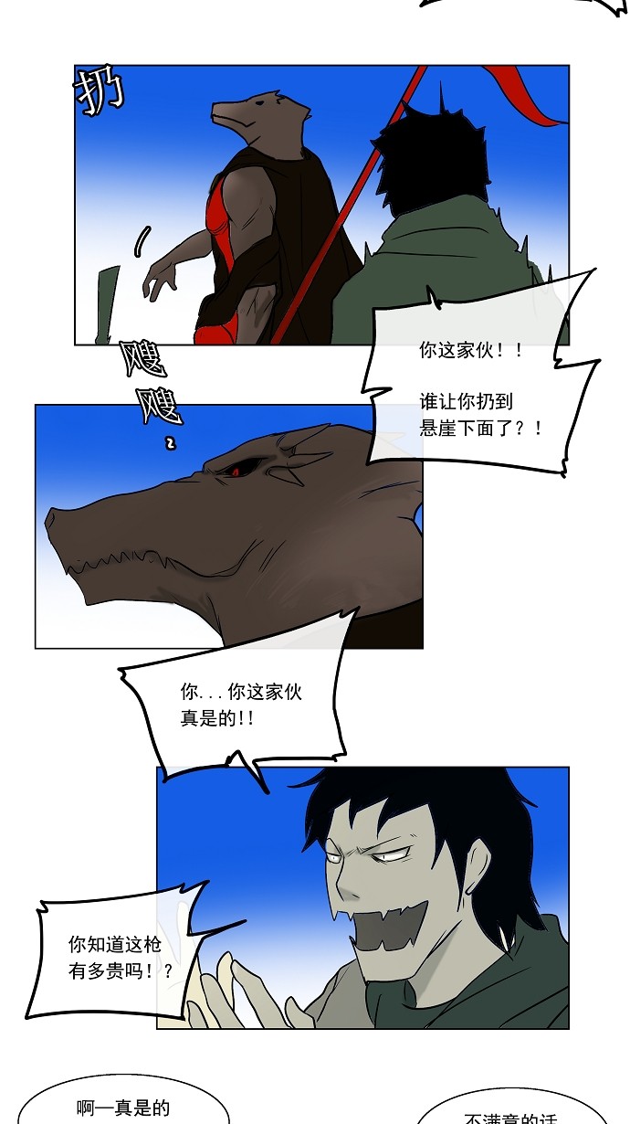 第7话5
