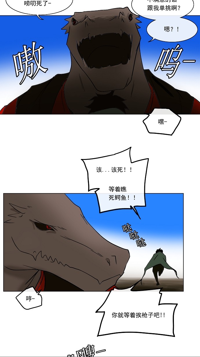 第7话6
