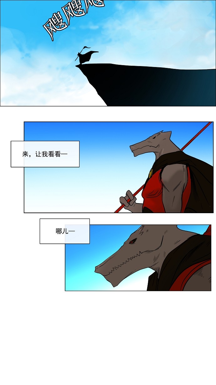 第7话7