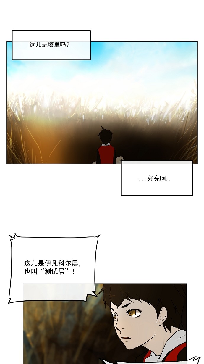 第6话15