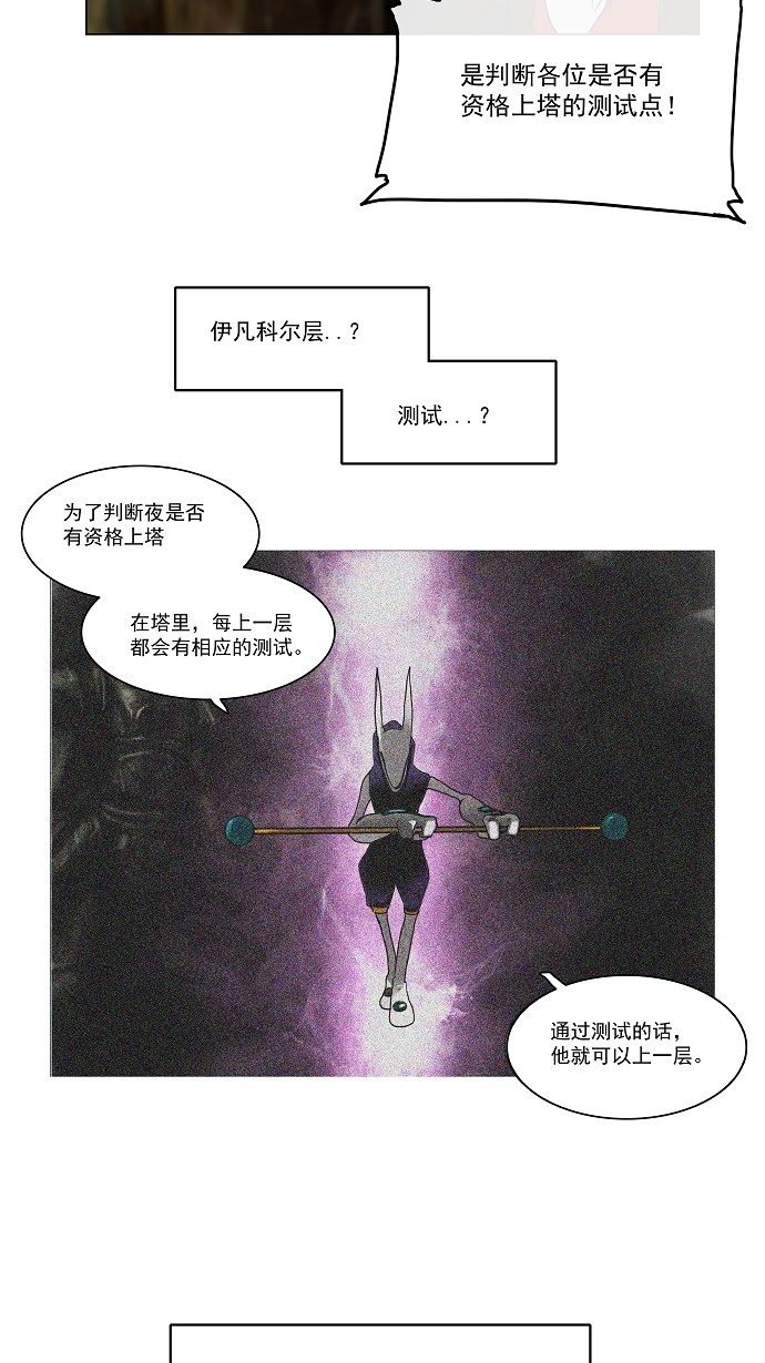 第6话16