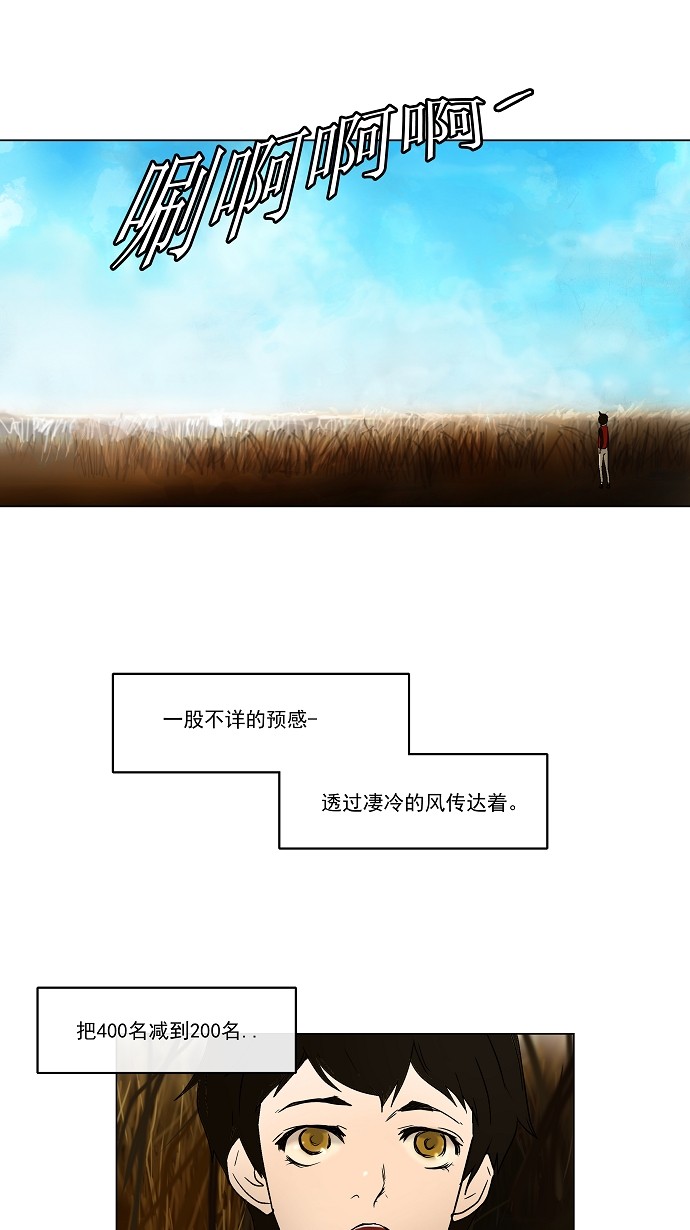 第6话20
