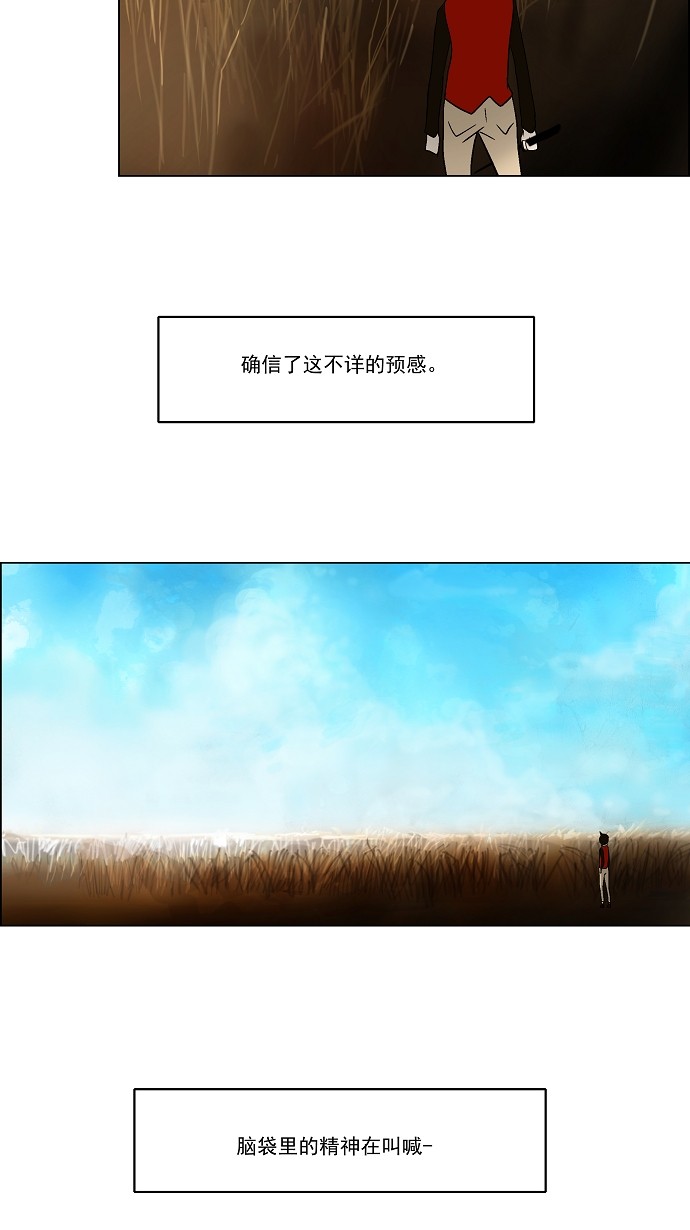 第6话22