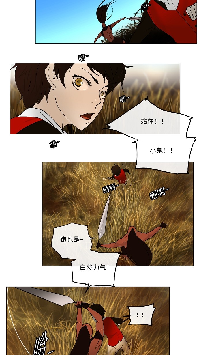 第6话26