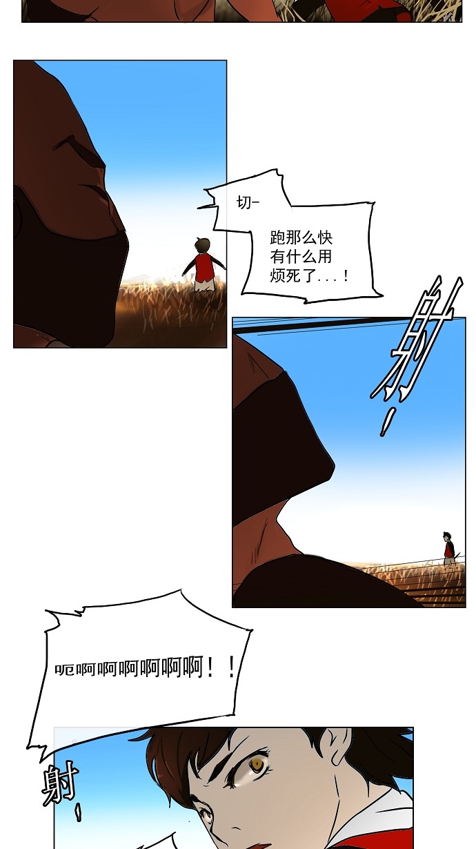 第6话28