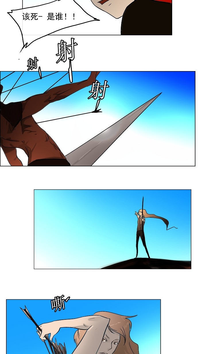 第6话29