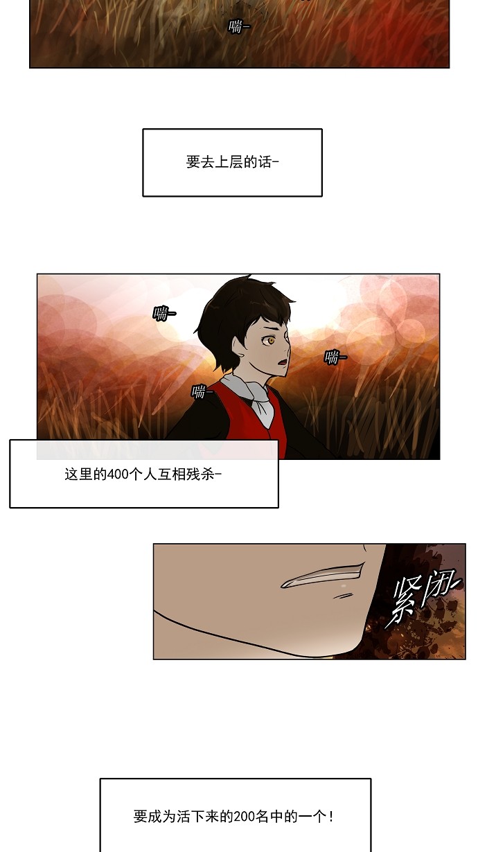 第6话32