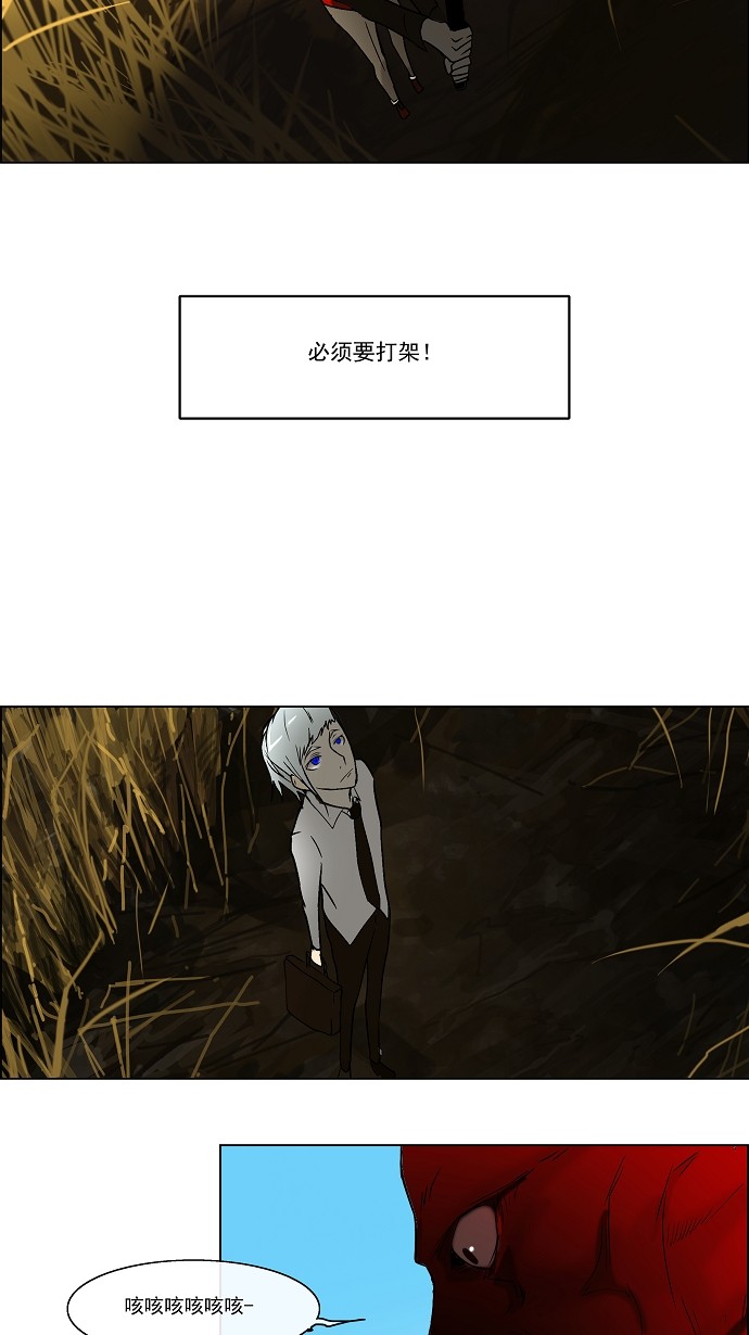 第6话35