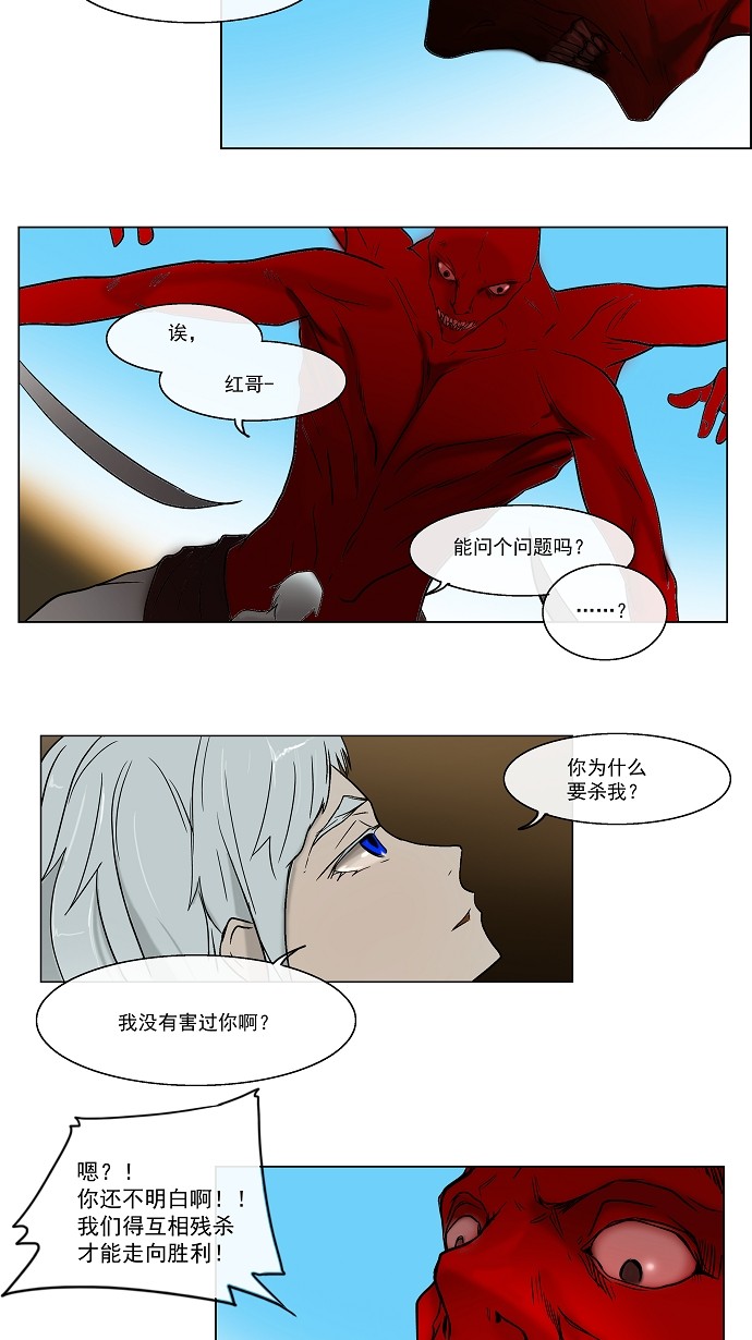 第6话36