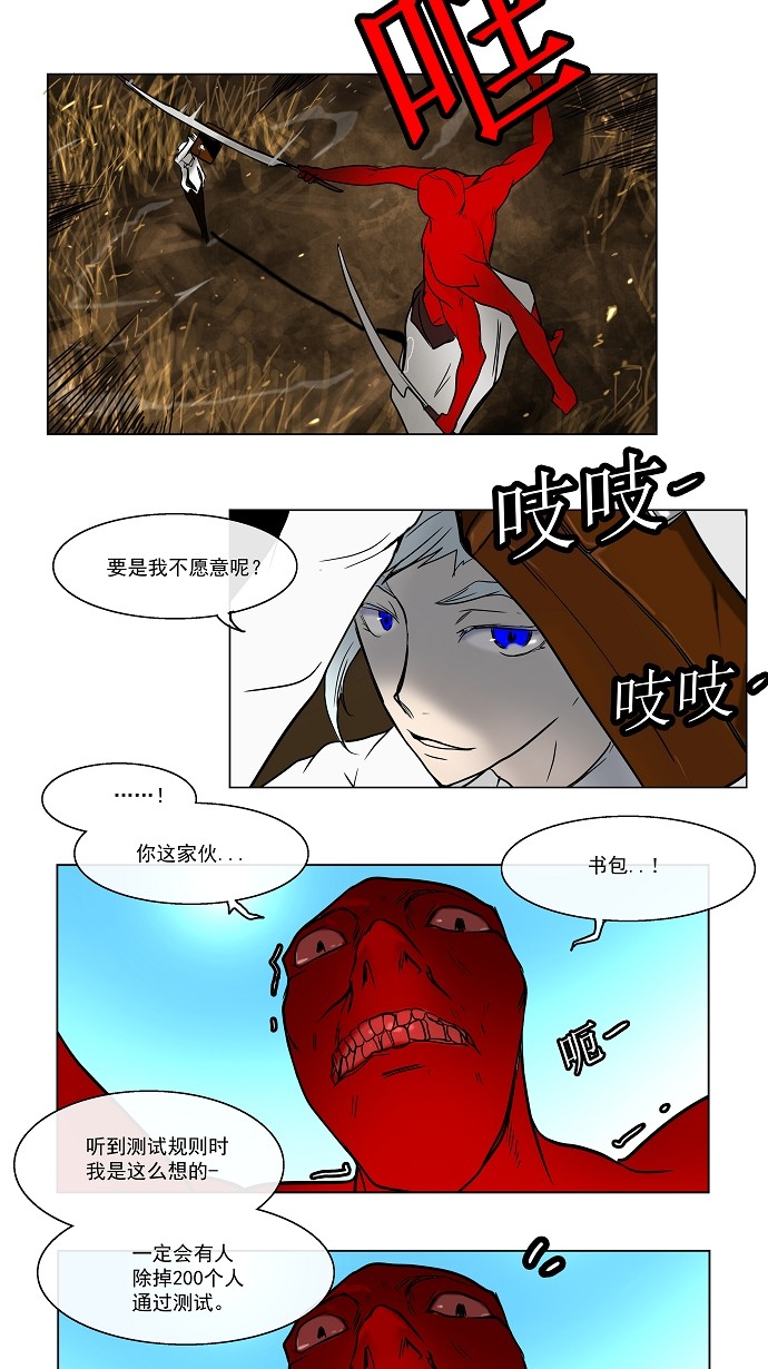 第6话38