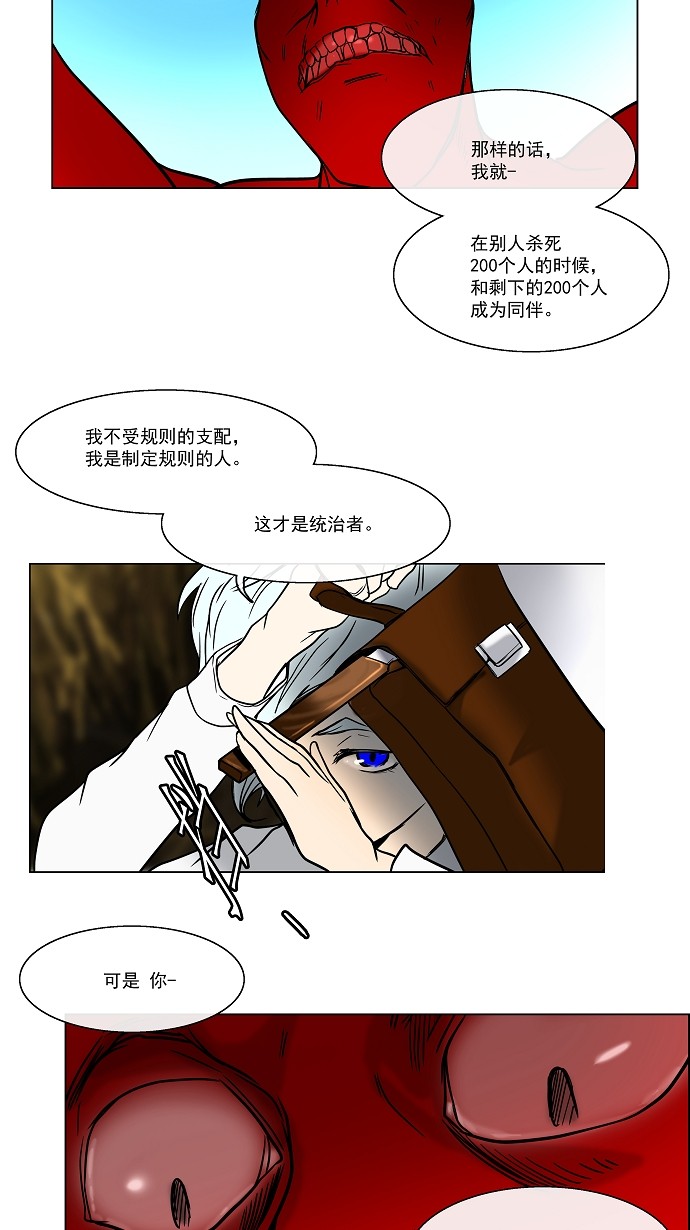 第6话39