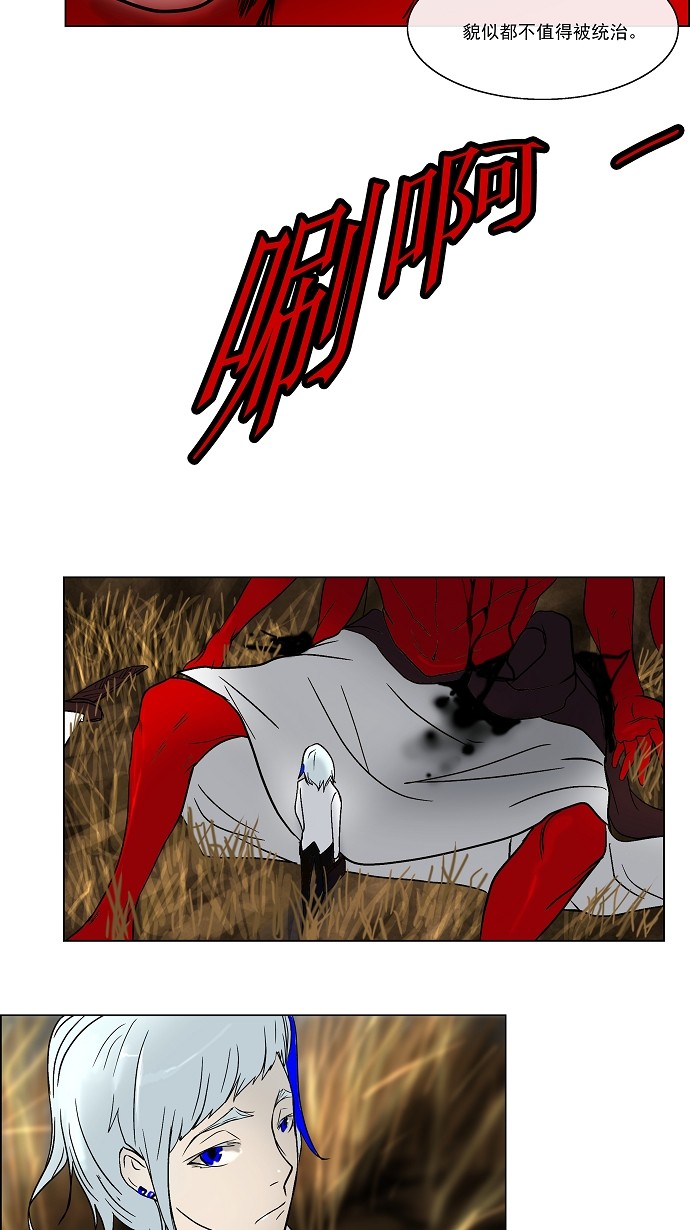 第6话40