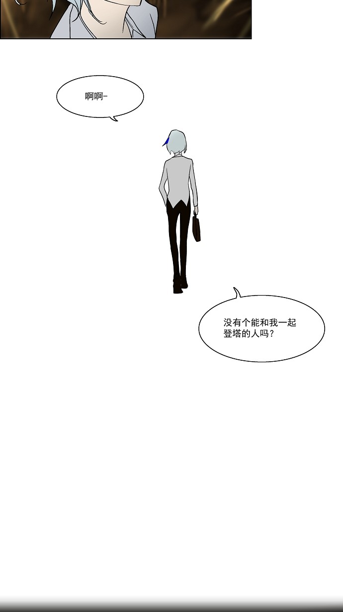第6话41