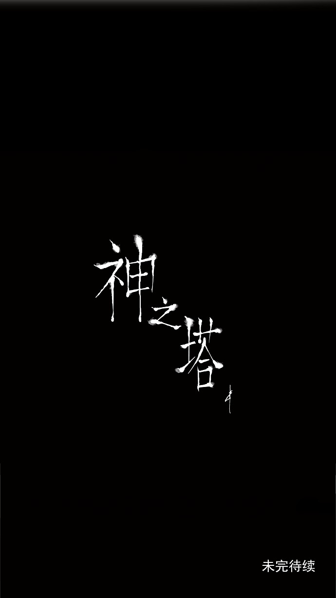 第6话42