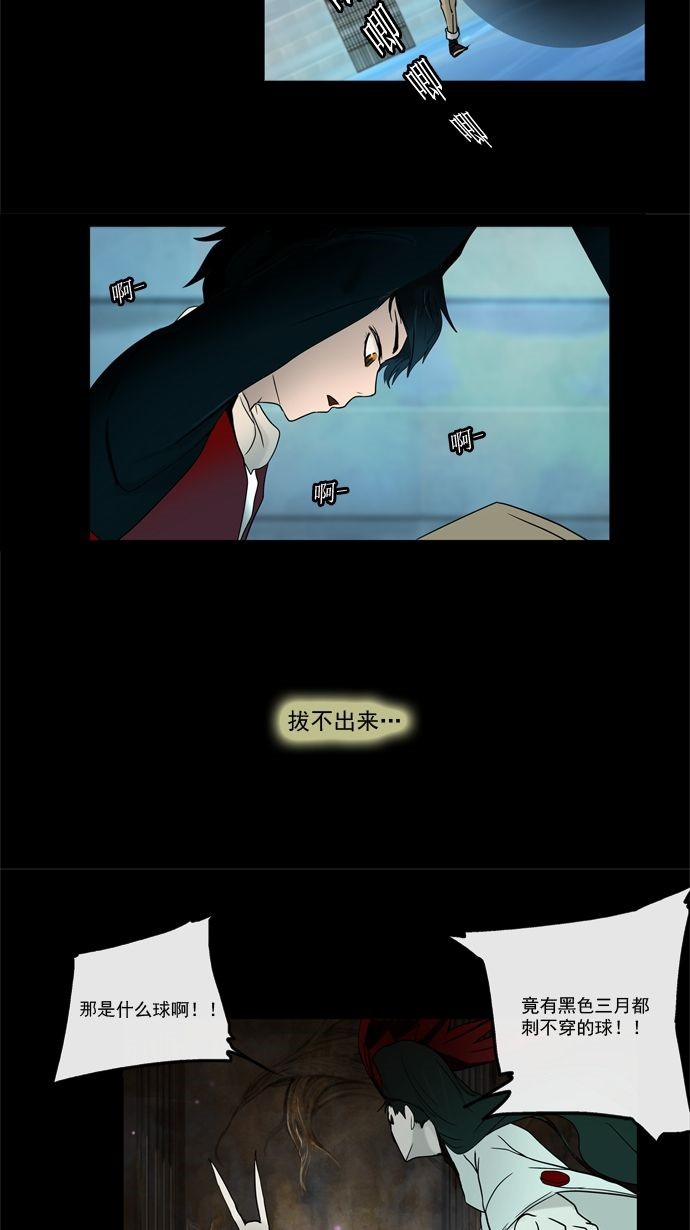 第5话1
