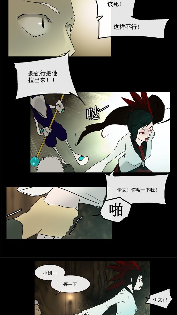 第5话10