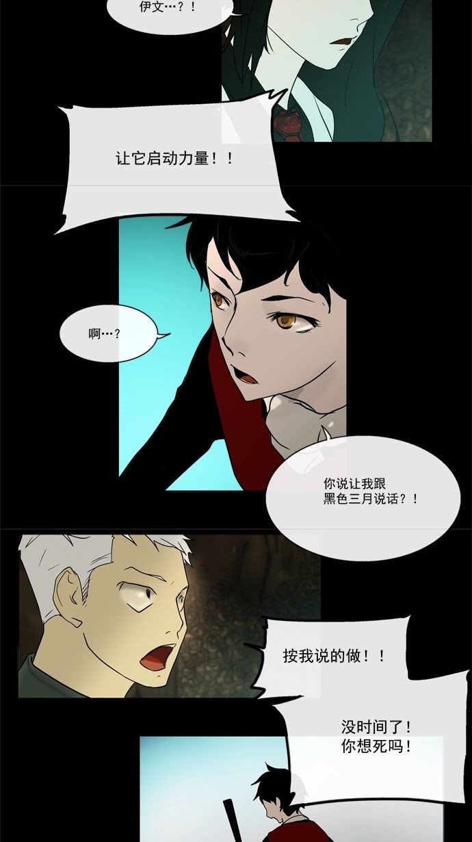 第5话12