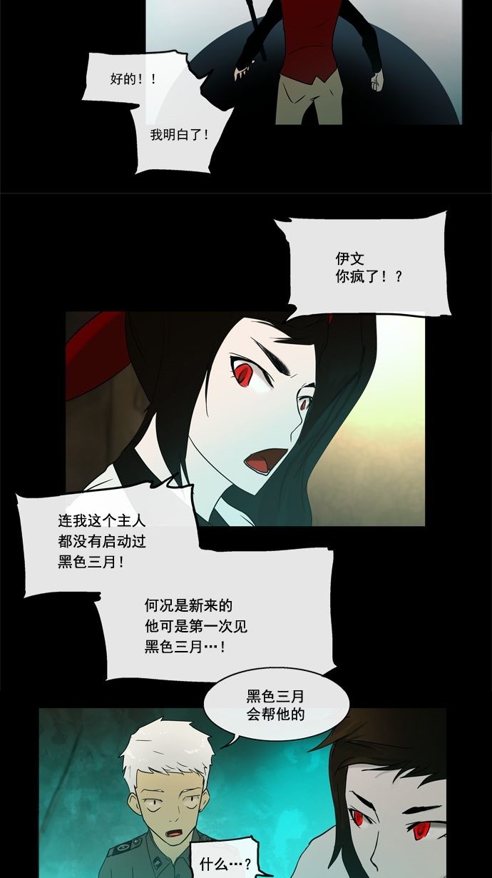 第5话13