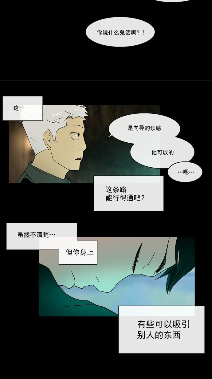 第5话15