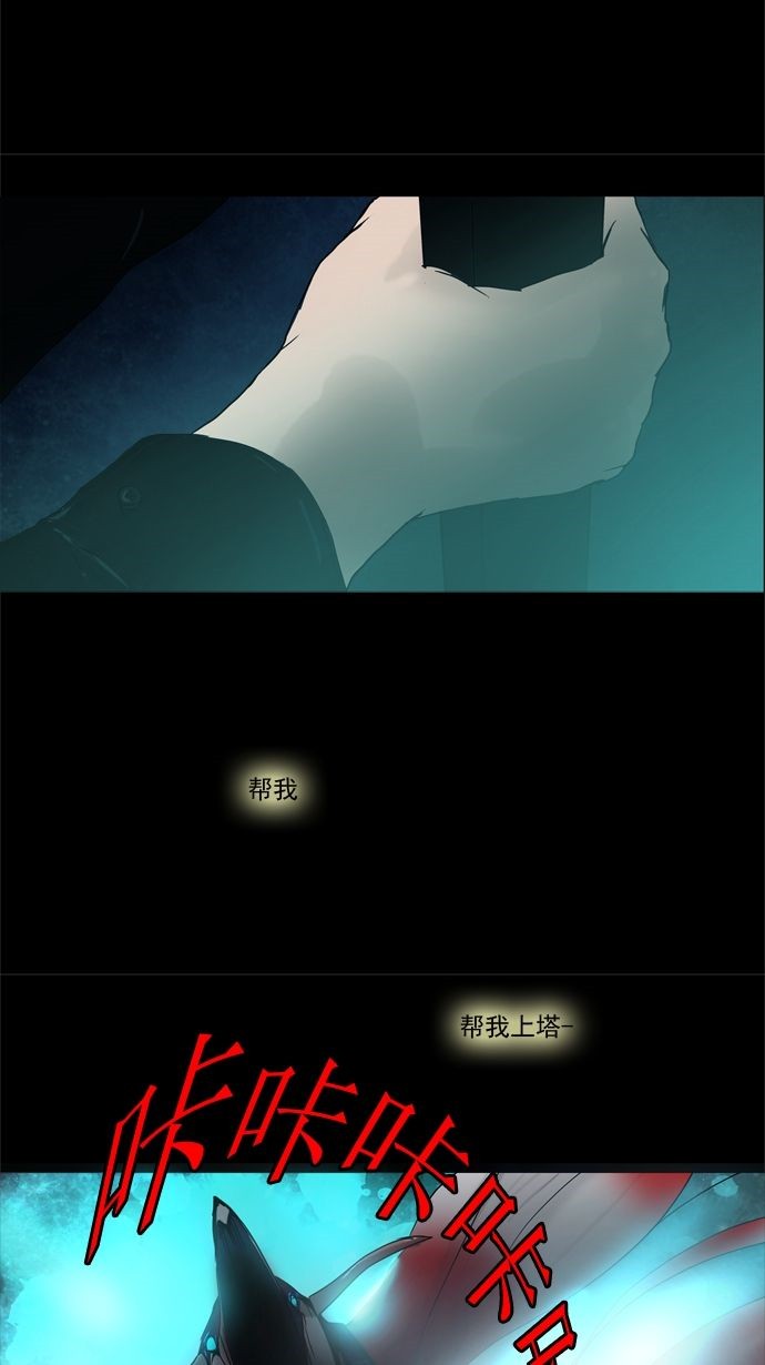 第5话16