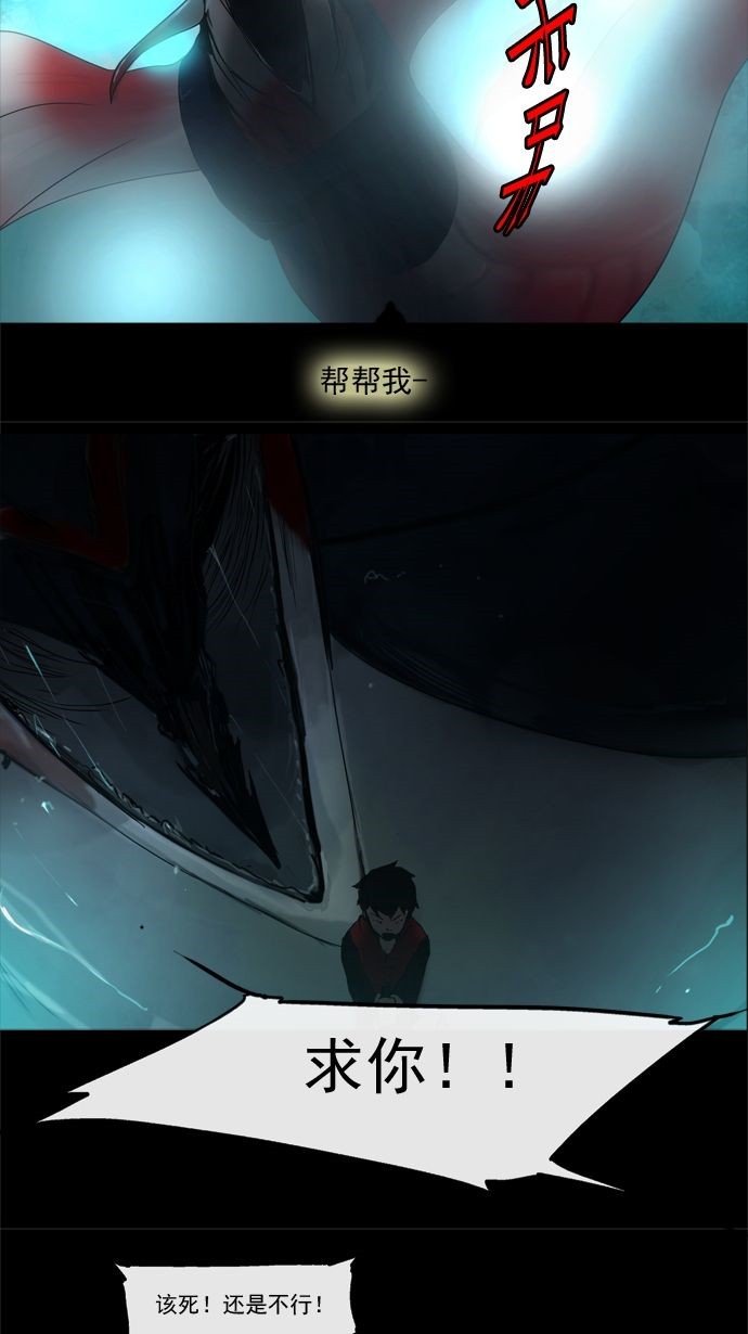 第5话17