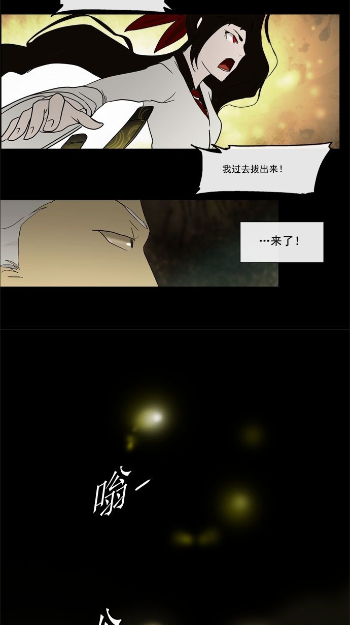 第5话18