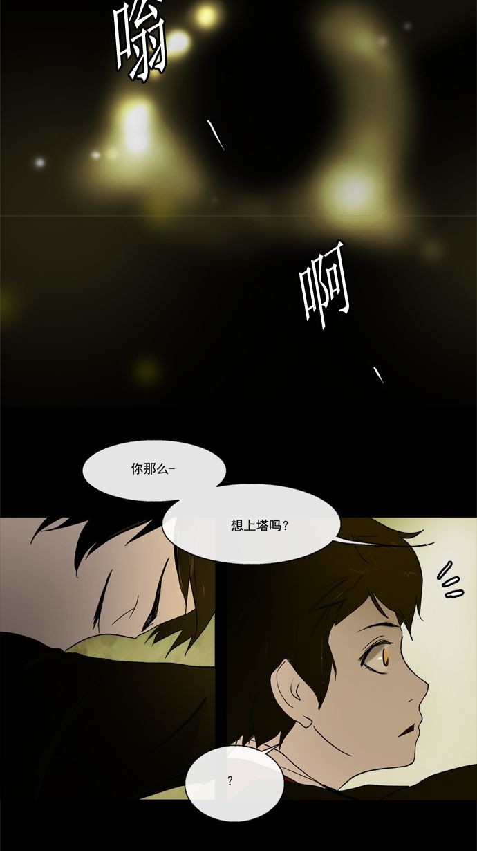 第5话19