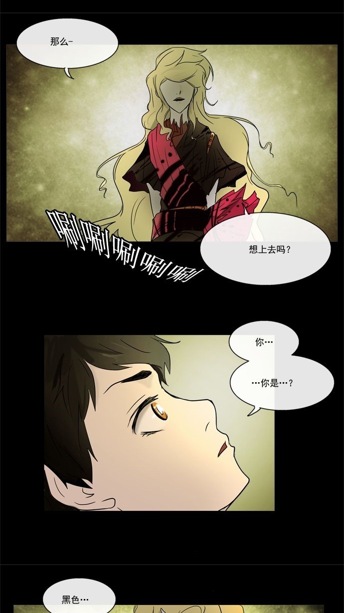 第5话20