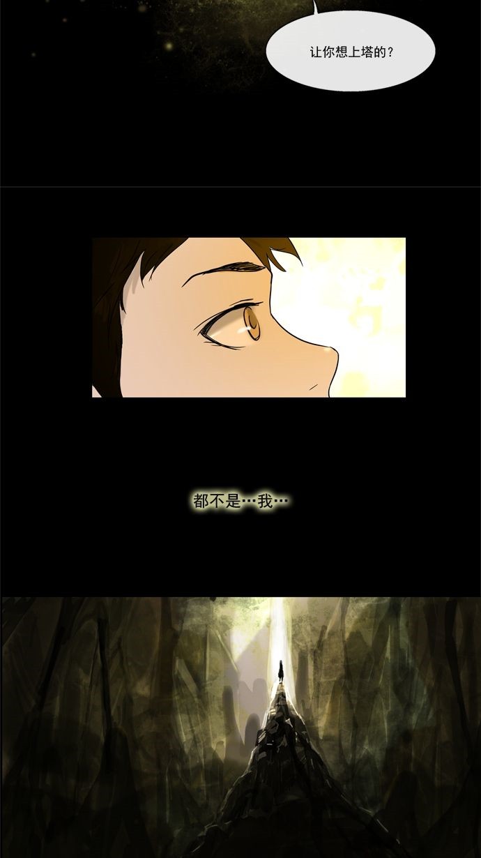 第5话22