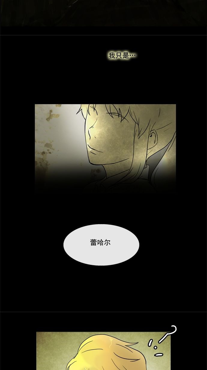 第5话23