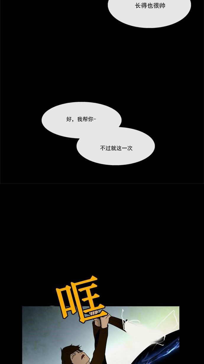 第5话27