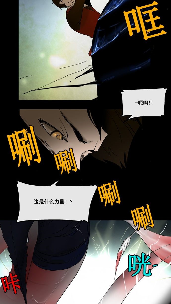 第5话28