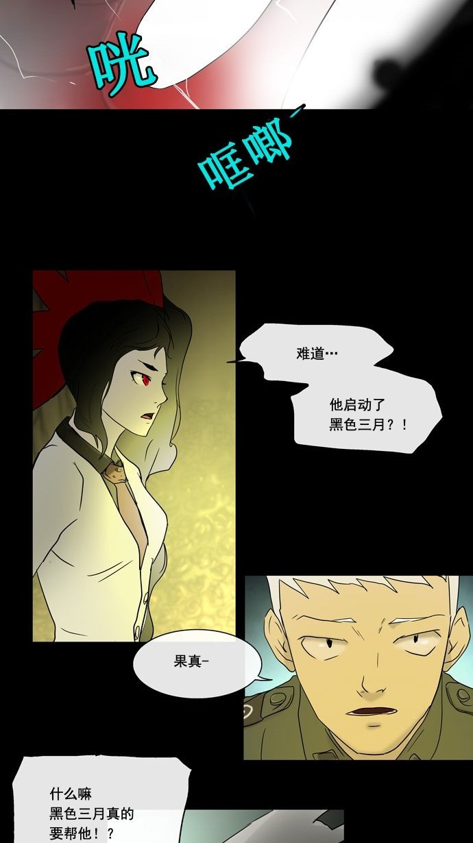 第5话29