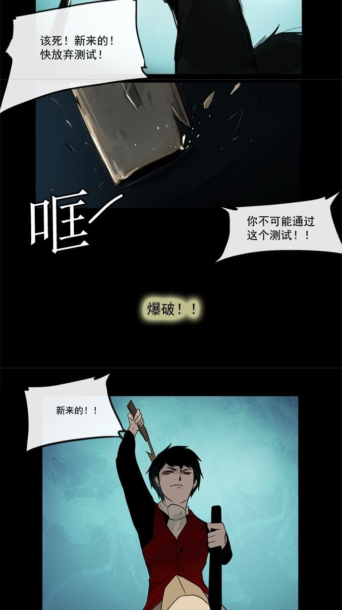 第5话3