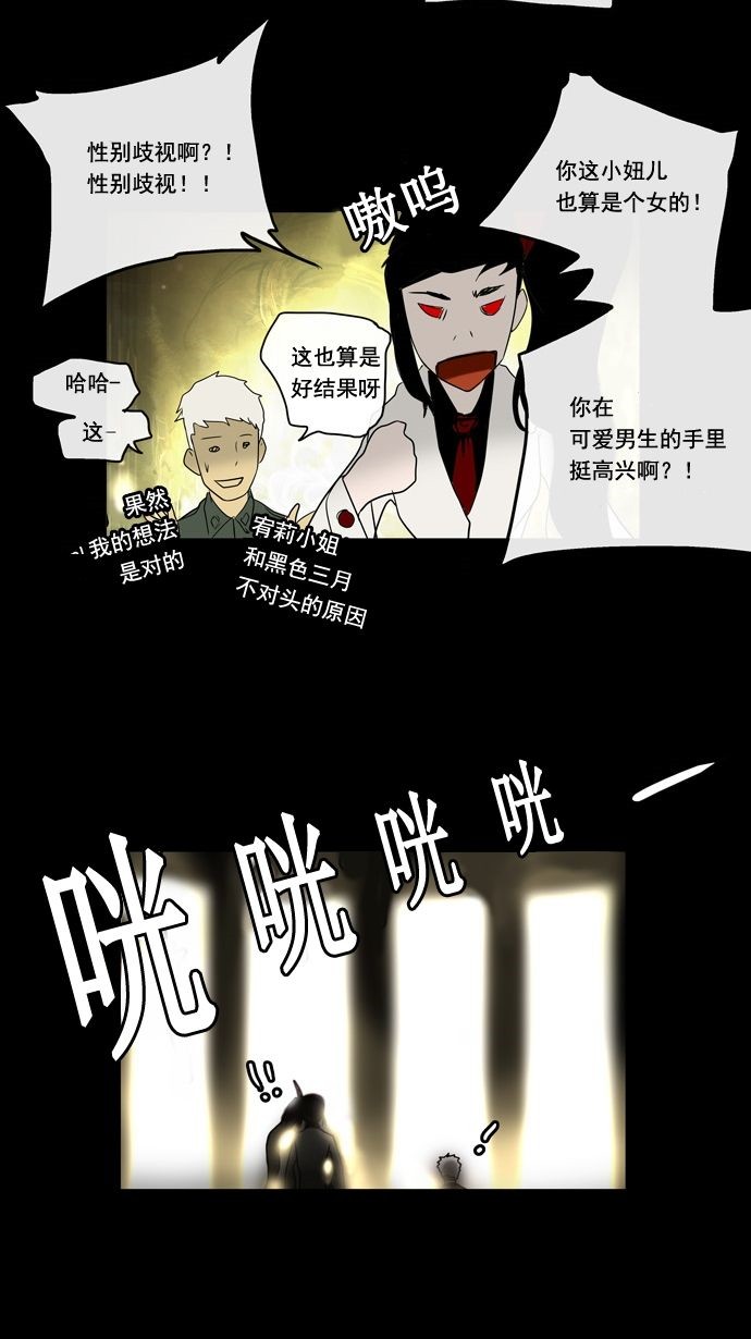 第5话31