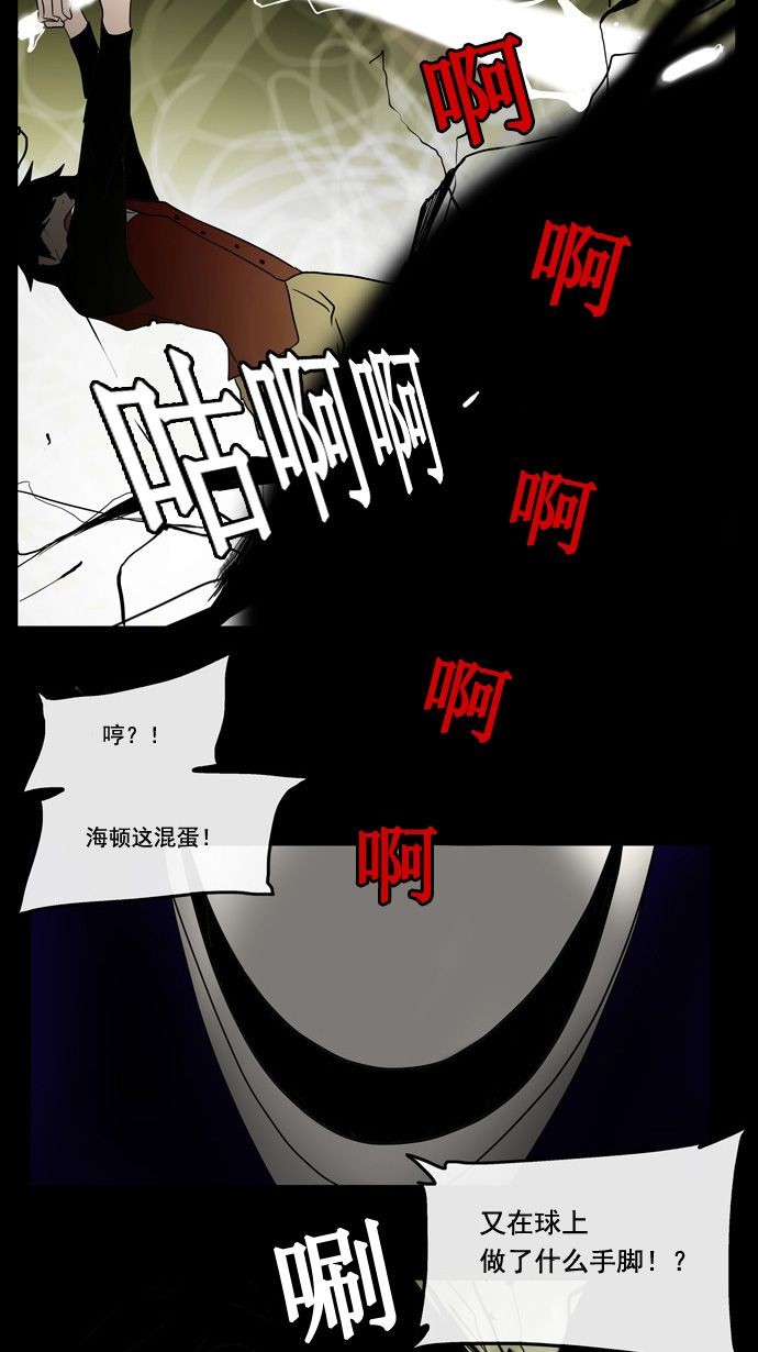 第5话33