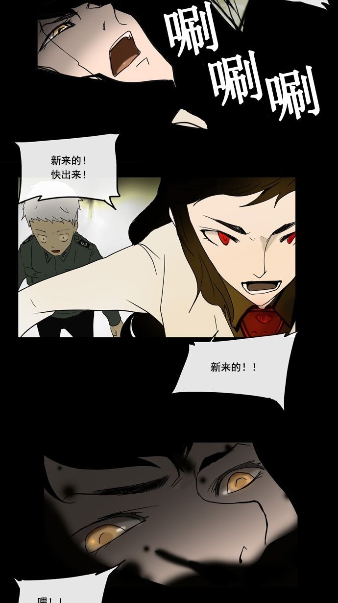 第5话34