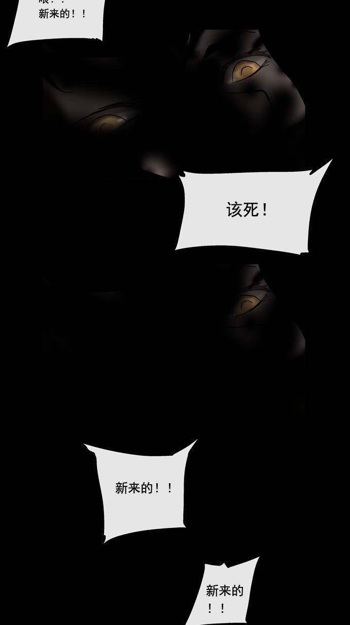 第5话35