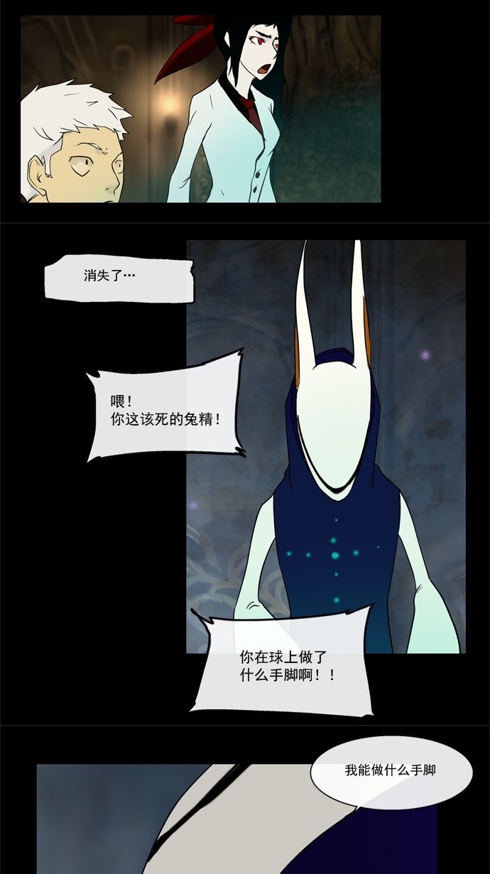 第5话37