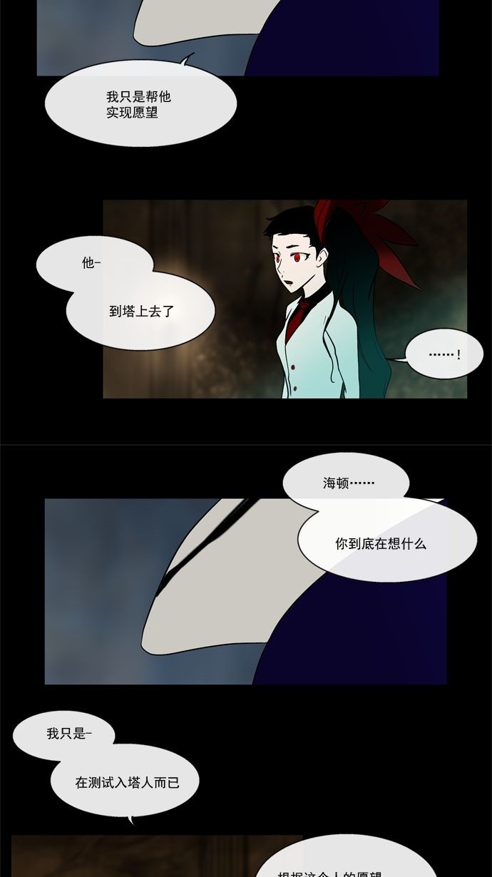 第5话38