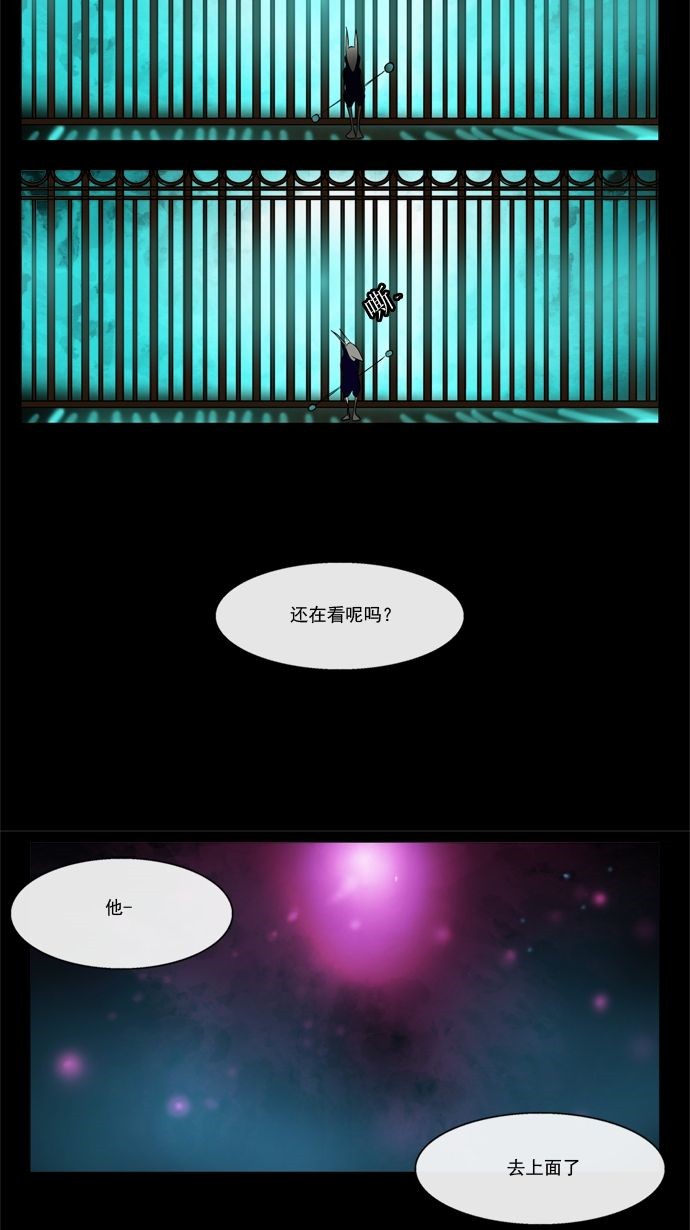 第5话41