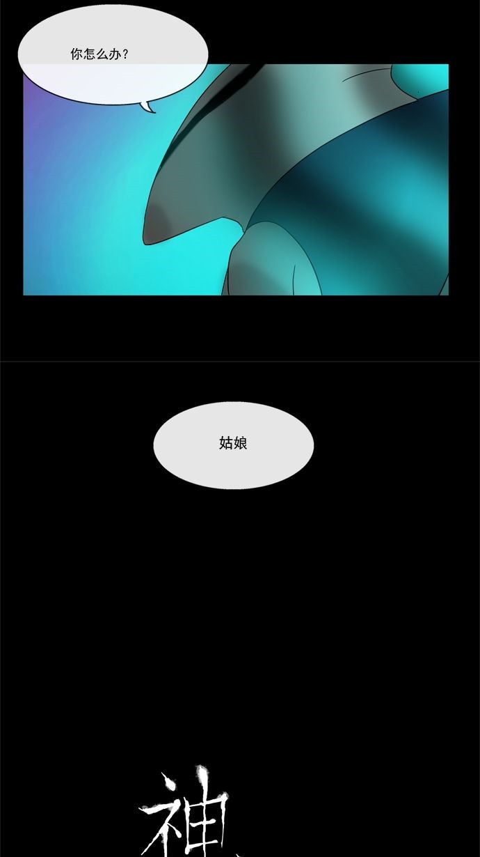 第5话42