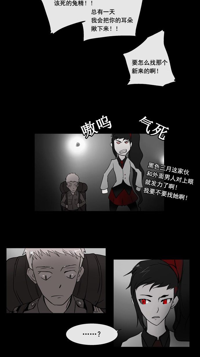 第5话44
