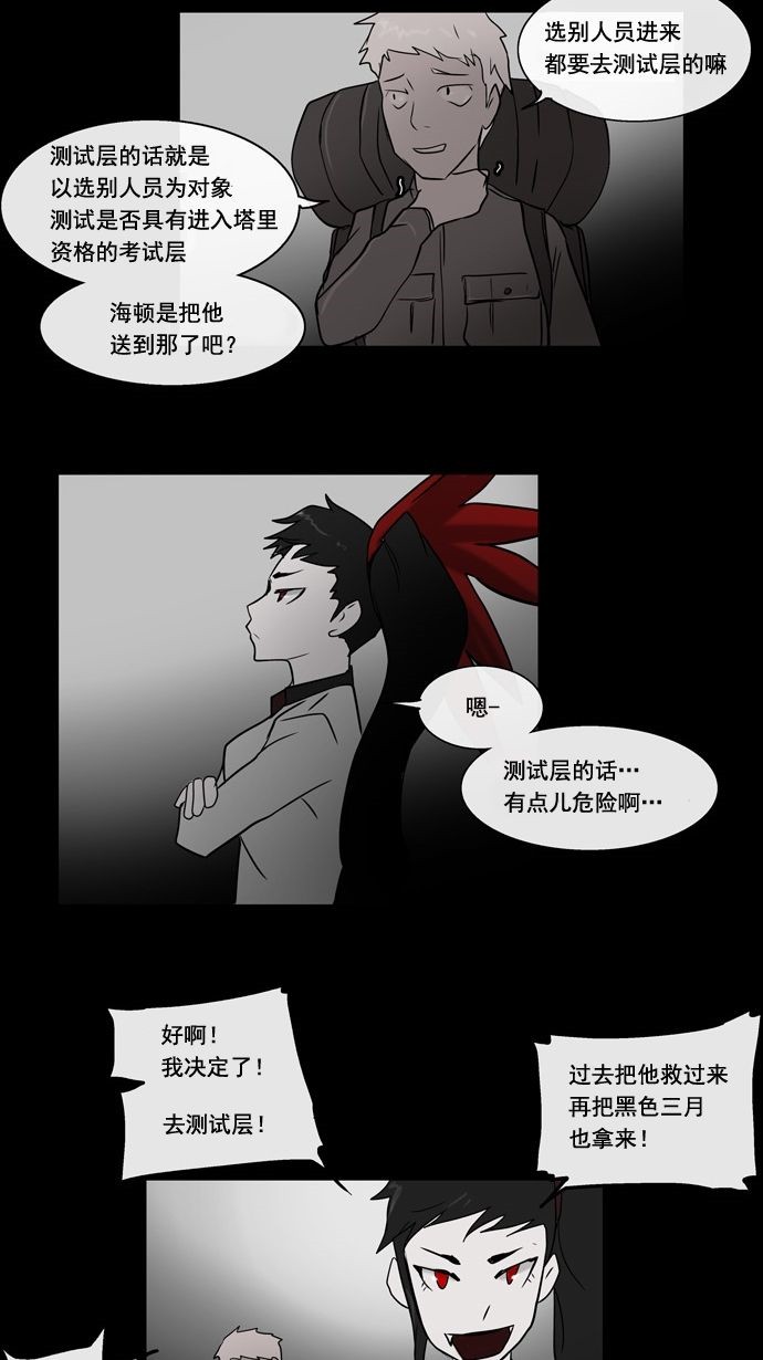 第5话48
