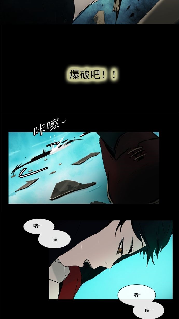 第5话5